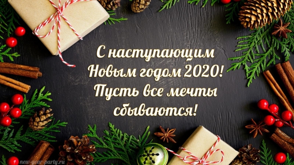 Уважаемые родители, дети, коллеги!