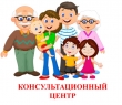 Вниманию родителей, не посещающих детский сад!